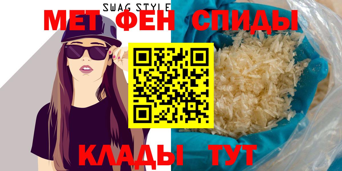 Amphetamine Розовый Сафоново