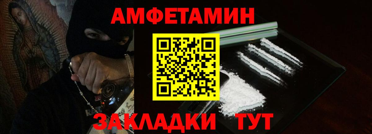 MEGA ссылки  АМФ Розовый  Вход с VPN  Сафоново 