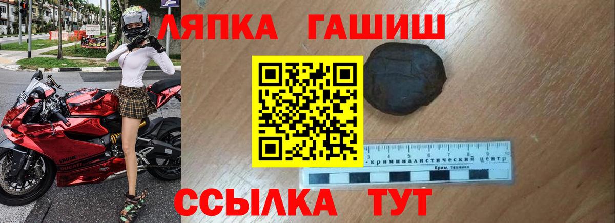 Гашиш Изолятор Сафоново