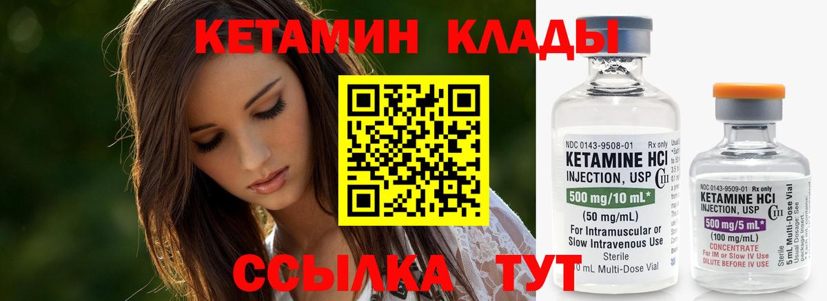 Сафоново  hydra онион  Вход с VPN  Кетамин ketamine  Кетамин ketamine 