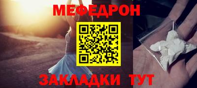 MESCALINE Первоуральск