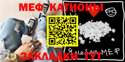 MESCALINE Первоуральск