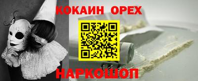 MESCALINE Первоуральск