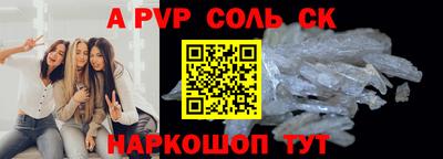 MESCALINE Первоуральск