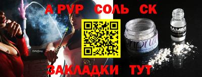 jwh Партизанск