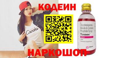 MESCALINE Первоуральск