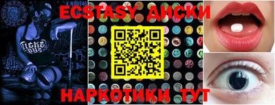 MESCALINE Первоуральск