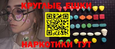 MESCALINE Первоуральск
