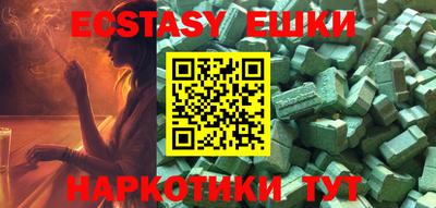 MESCALINE Первоуральск
