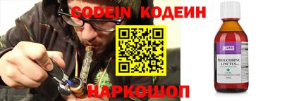 MESCALINE Первоуральск