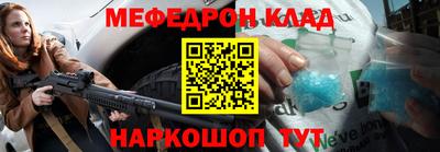 MESCALINE Первоуральск