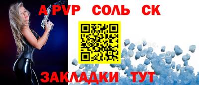 твердый Пенза