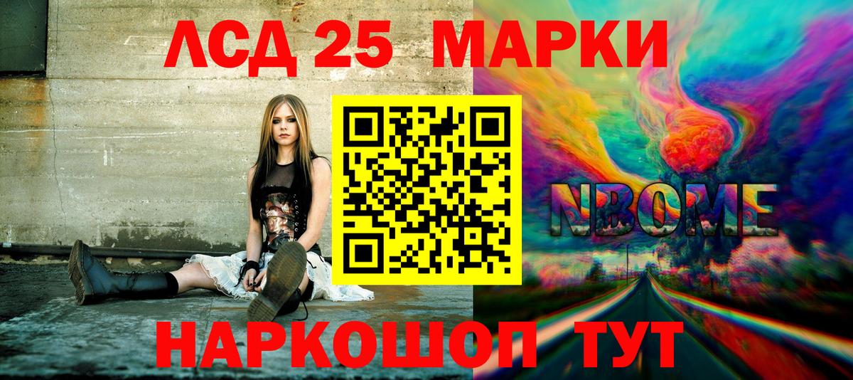 Сафоново  Наркотические марки  Вход с VPN  Марки N-bome 1,8мг 