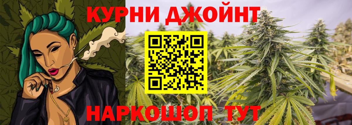 Сафоново  МАРИХУАНА планчик  Вход с VPN  Каннабис ГИДРОПОН  Шишки марихуана гибрид 